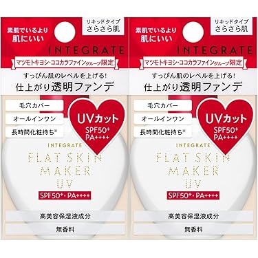 Amazon.co.jp 最新リリース: 全身用日焼け止め の新着ランキング